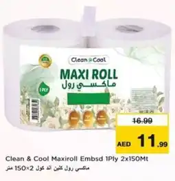 Nesto Clean & Cool Maxiroll Embsd 1Ply offer