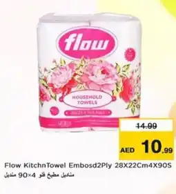 Nesto Flow Kitchn Towel Embosd2Ply offer