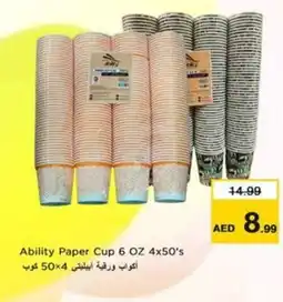 Nesto Ability Paper Cup 6 OZ offer