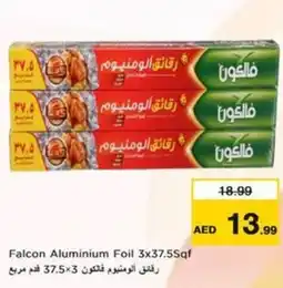 Nesto Falcon Aluminium Foil offer