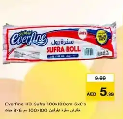 Nesto Everfine HD Sufra offer