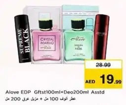 Nesto Alove EDP Gftst +Deo Asstd offer