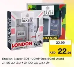 Nesto English Blazer EDT +Deo Asstd offer