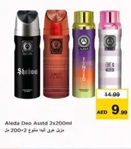 Nesto Aleda Deo Asstd offer