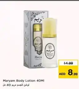 Nesto Maryam Body Lotion offer