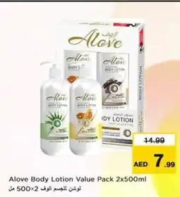 Nesto Alove Body Lotion Value Pack offer