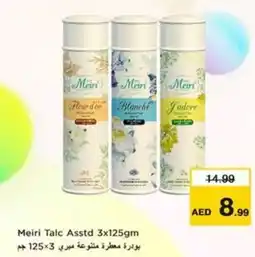 Nesto Meiri Talc Asstd offer