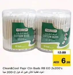 Nesto Clean&Cool Papr Ctn Buds RB EO offer
