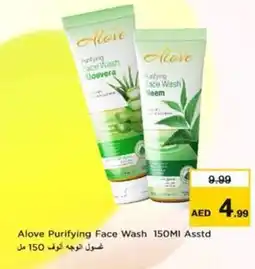Nesto Alove Purifying Face Wash Asstd offer
