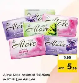 Nesto Alove Soap Assorted offer