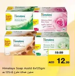 Nesto Himalaya Soap Asstd offer