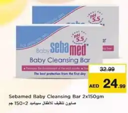 Nesto Sebamed Baby Cleansing Bar offer