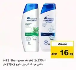 Nesto H&S Shampoo Asstd offer