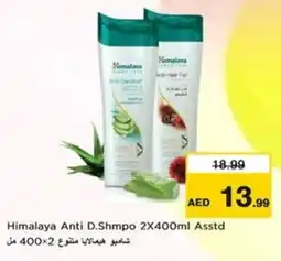 Nesto Himalaya Anti D.Shmpo Asstd offer