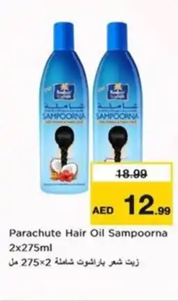 Nesto Parachute Hair Oil Sampoorna offer