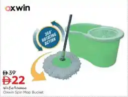 Nesto Oxwin Spin Mop Bucket offer