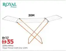 Nesto Royal Prince Cloth Dryr offer