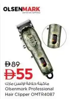 Nesto Olsenmark Professional Hair Clipper OMTR4087 offer
