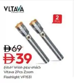 Nesto Vitava 2Pcs Zoom Flashlight VF1531 offer