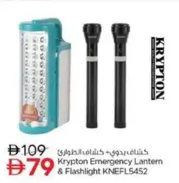 Nesto Krypton Emergency Lantern & Flashlight KNEFL5452 offer