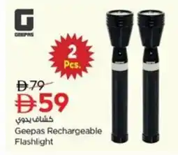 Nesto Geepas Rechargeable Flashlight offer