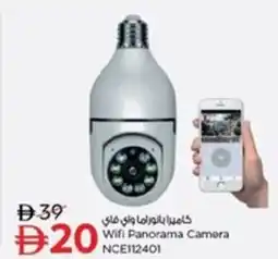 Nesto Wifi Panorama Camera NCE1124O1 offer