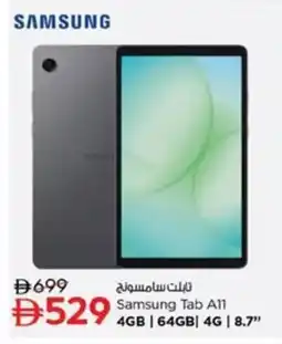Nesto Samsung Tab A11 offer
