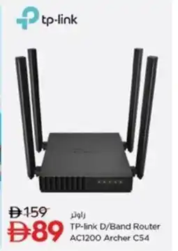 Nesto TP-link D/Band Router AC1200 Archer C54 offer