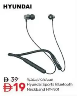 Nesto Hyundai Sports Bluetooth Neckband HY-NOI offer