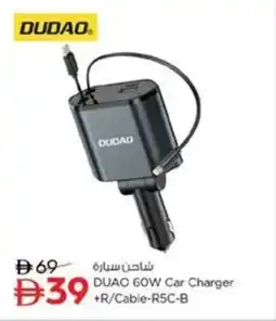 Nesto DUAO 60W Car Charger+R/Cable-R5C-B offer