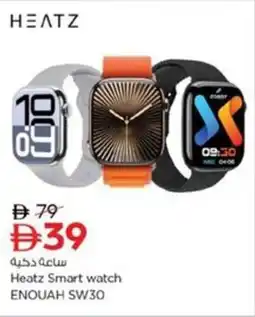 Nesto Heatz Smart watch ENOUAH SW30 offer