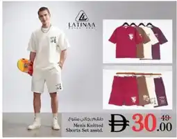 Nesto Men's Knitted Shorts Set asstd offer
