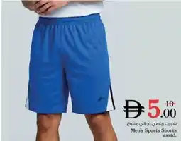 Nesto Men's Sports Shorts asstd offer