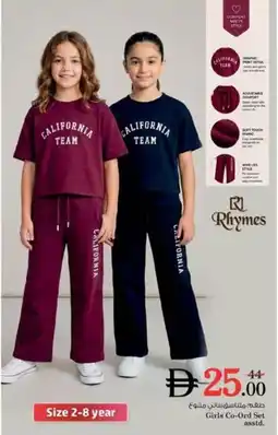 Nesto Girls Co-Ord Set asstd offer