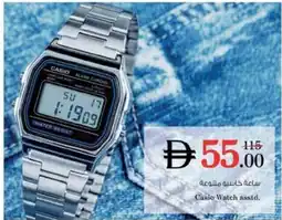 Nesto Casio Watch asstd offer