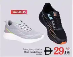 Nesto Men's Sports Shoes asstd offer