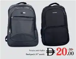 Nesto Backpack 21" asstd offer