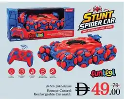 Nesto Remote Control Rechargeable Car asstd offer