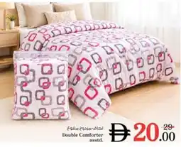 Nesto Double Comforter asstd offer