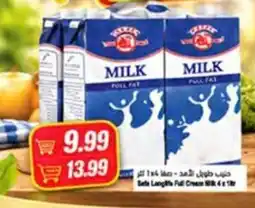 Almaya supermarket Sada Fresh Full Cream Milk offer