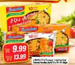 Almaya supermarket Indome Noodles offer