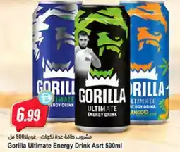 Almaya supermarket Gorilla Ultimate Energy Drink Asrt offer