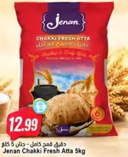 Almaya supermarket Jenan Chakki Fresh Atta offer