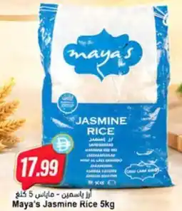 Almaya supermarket Maya's Jasmine Rice offer