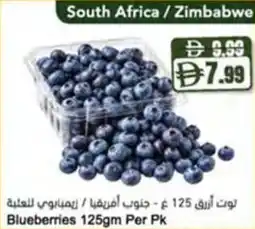 Almaya supermarket Blueberries offer