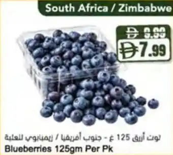 Almaya supermarket Blueberries offer