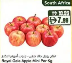 Almaya supermarket Royal Gala Apple Mini offer