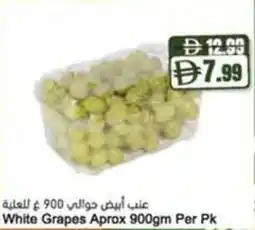 Almaya supermarket White Grapes Aprox offer