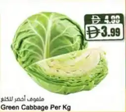 Almaya supermarket Green Cabbage offer