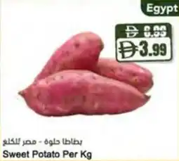 Almaya supermarket Sweet Potato offer